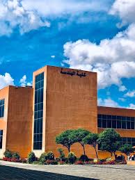 جامعة قاسيون الخاصة