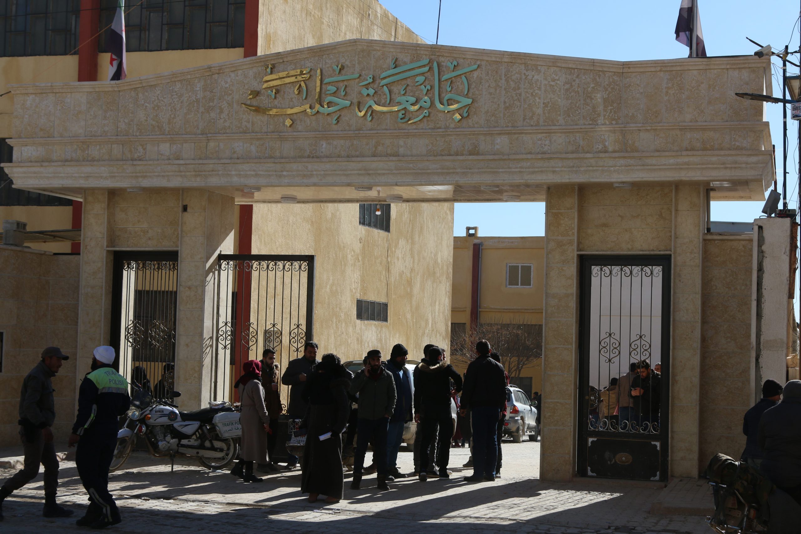 جامعة حلب في المناطق المحررة - Free Aleppo University