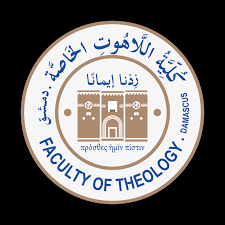 كلية اللاهوت الخاصة 