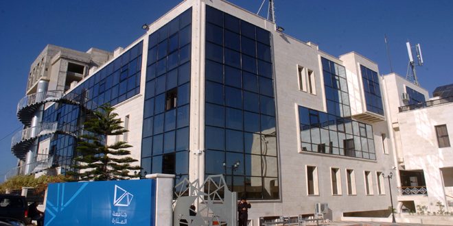 جامعة المنارة 