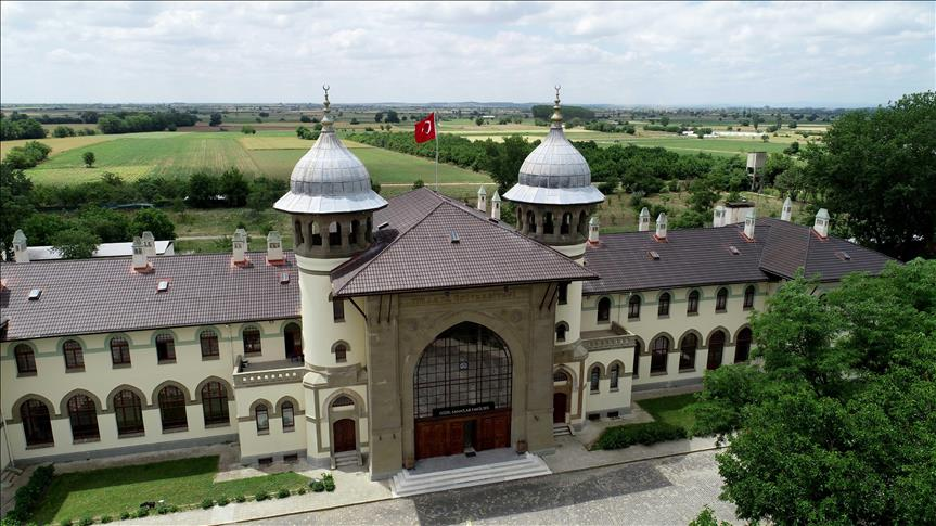 جامعة تراكيا - TRAKYA ÜNİVERSİTESİ