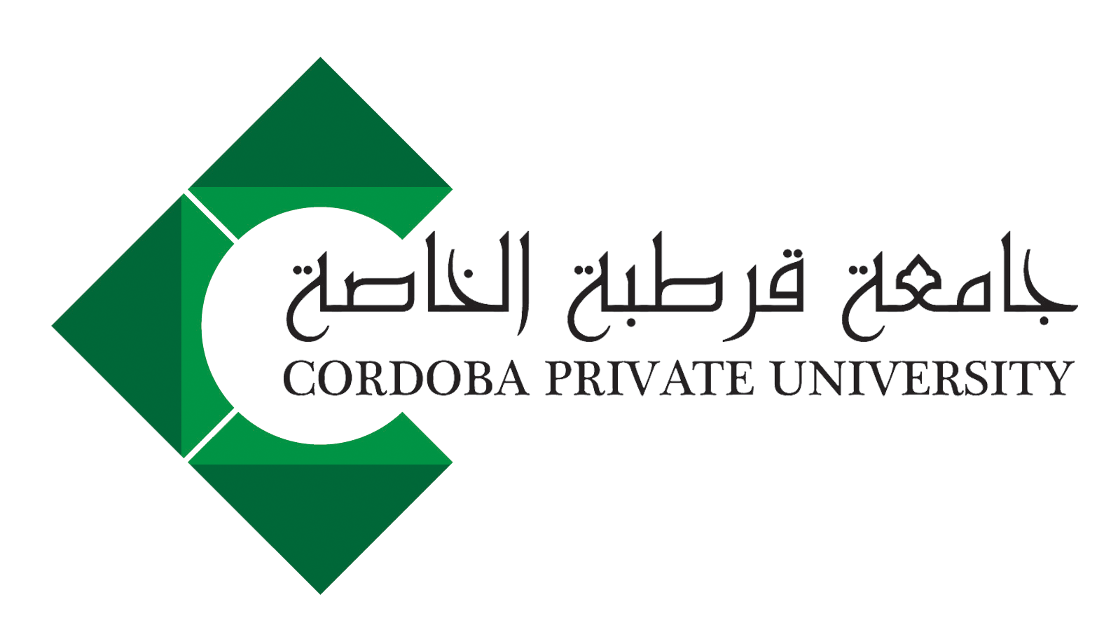 جامعة قرطبة الخاصة