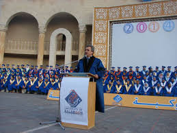 جامعة القلمون الخاصة - University of Kalmoon