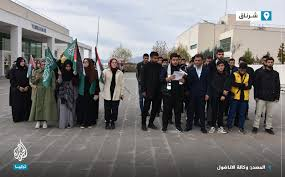ŞIRNAK ÜNİVERSİTESİ
