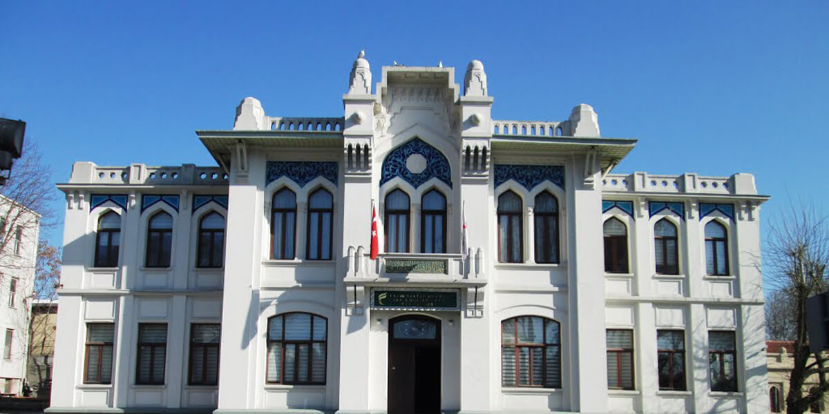  Fatih Sultan Mehmet Üniversitesi _ جامعة السلطان محمد الفاتح 