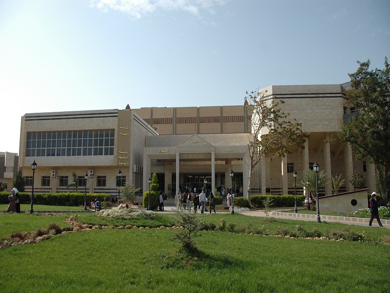 جامعة حمص 