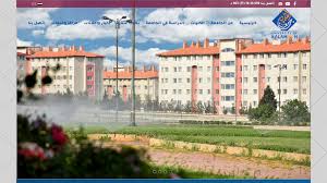 جامعة القلمون الخاصة - University of Kalmoon