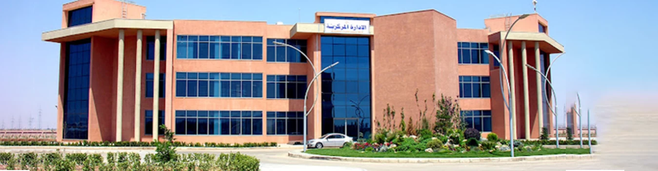 جامعة قاسيون الخاصة