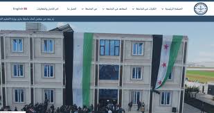 جامعة ماري الخاصة 