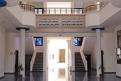 جامعة الشمال الخاصة