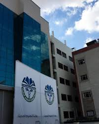 جامعة المنارة 