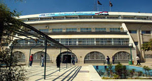 HIBA المعهد العالي لإدارة الأعمال