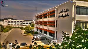 جامعة اللاذقية 