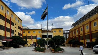 جامعة حلب في المناطق المحررة - Free Aleppo University